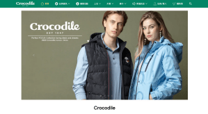 服飾品牌鱷魚休閒服 Crocodile為服裝電商案例
